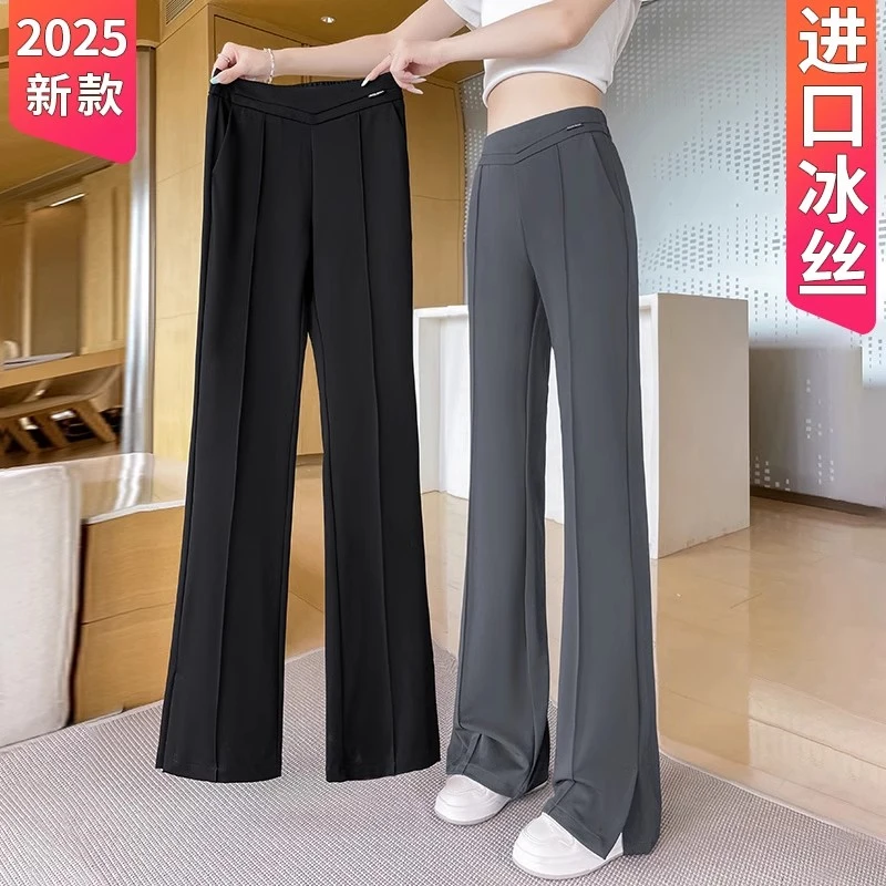 冰丝喇叭裤女夏季薄款窄版阔腿裤2025新款高腰宽松直筒休闲微喇裤