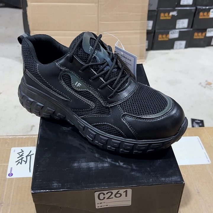 编码261号。42码防砸防刺劳保鞋。