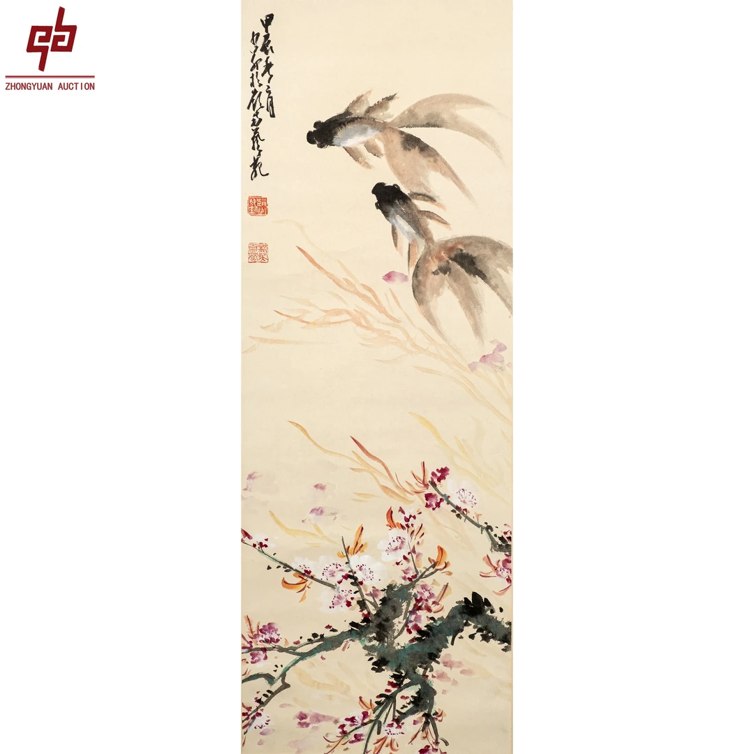 "lot425 赵少昂 金鱼 纸本立轴 92cm*33cm约2.7平尺"