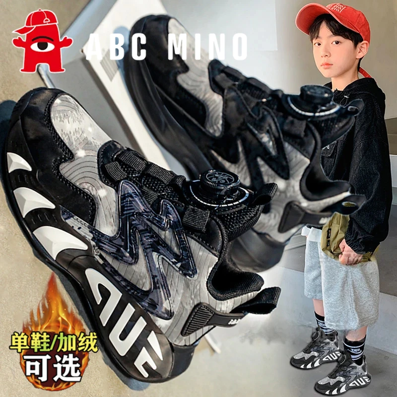 ABC MINO男童篮球鞋秋冬新款儿童减震运动鞋中大童防滑跑步鞋男孩