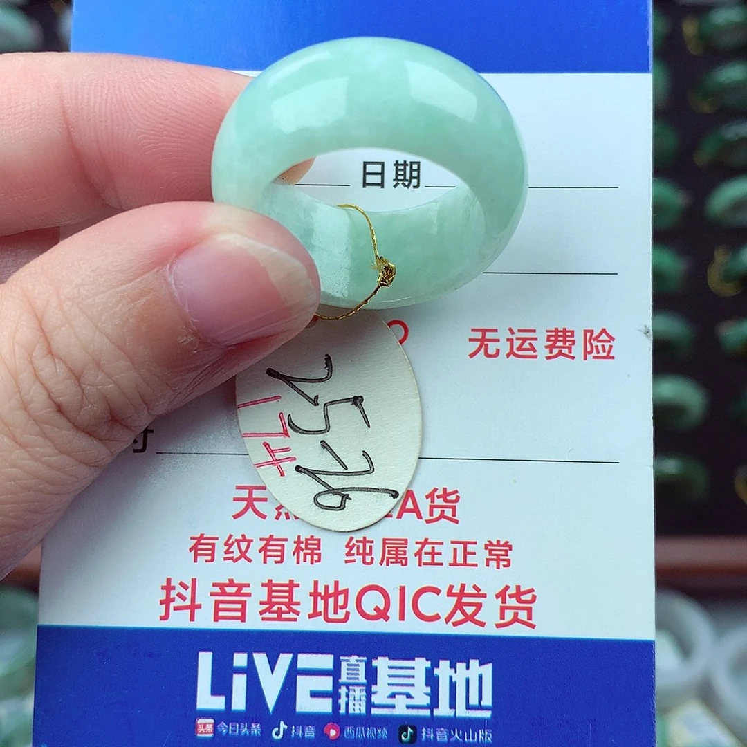 香***江翡翠未镶嵌戒指翡翠