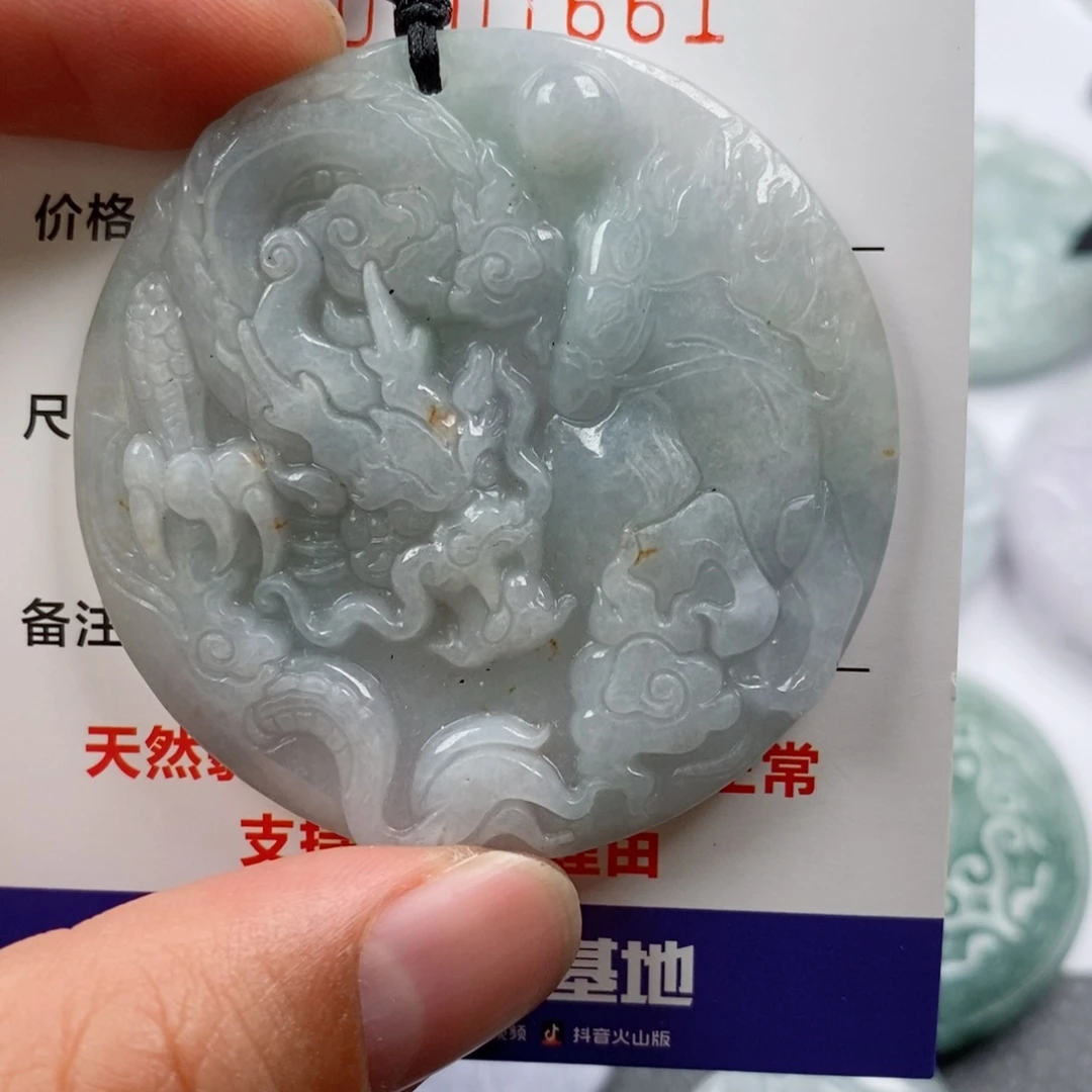 颈饰未镶嵌翡翠挂件
