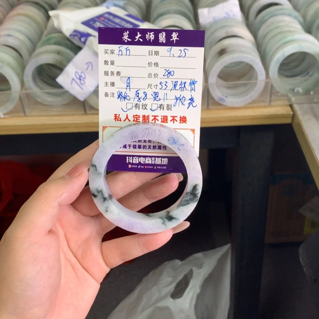 万****定制翡翠未镶嵌翡翠手镯