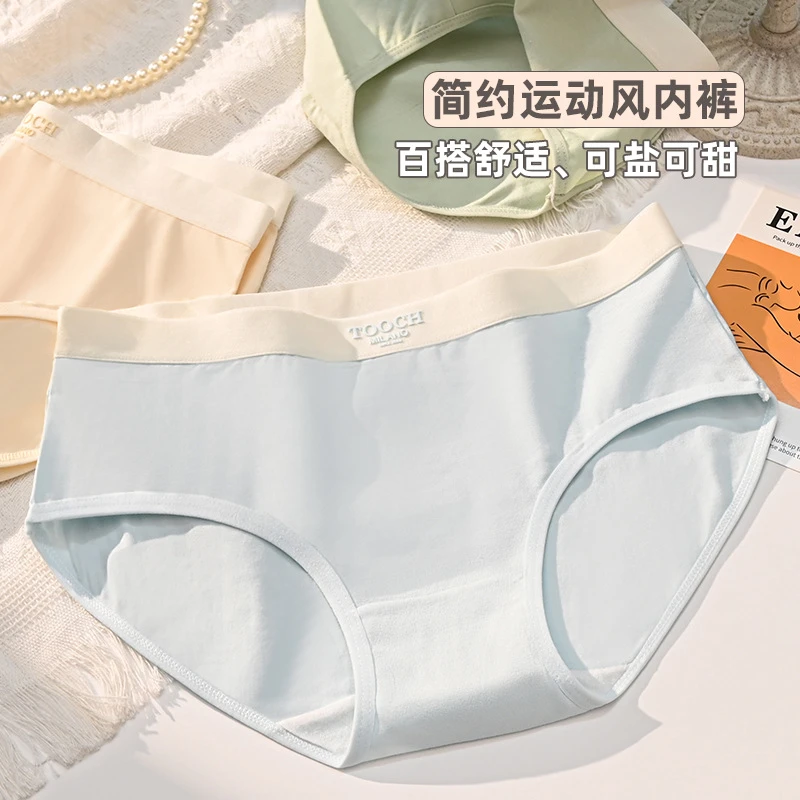 简约运动风纯棉内裤女中腰女童透气女孩抑菌三角短裤底裤