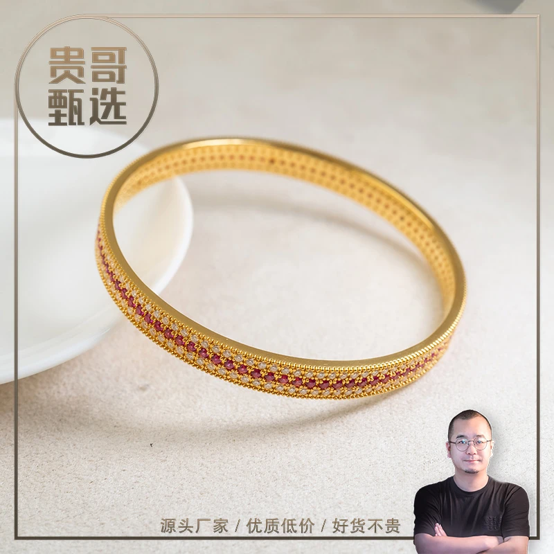 贵哥【璀璨02】足金999投资金条攒黄金悦己送礼