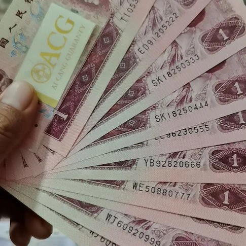 961豹子十连号全新直版原票