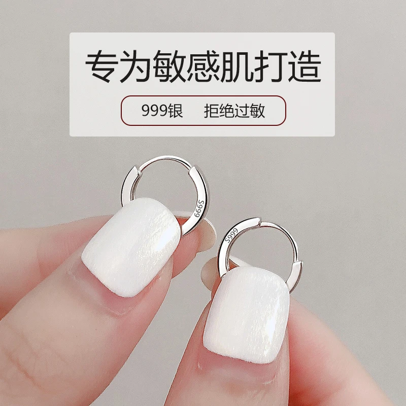 足银耳饰 999足银耳环女圈圈高级感耳骨钉睡觉免摘养耳洞耳钉耳圈