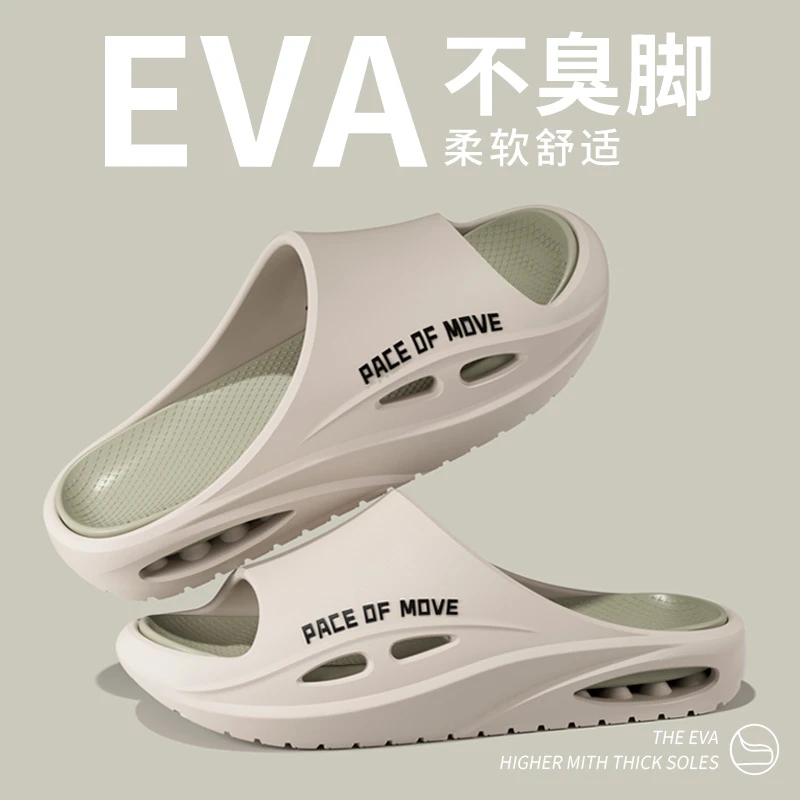 修面皮拼色时尚防滑户外夏季耐磨网红男士厚底一字拖