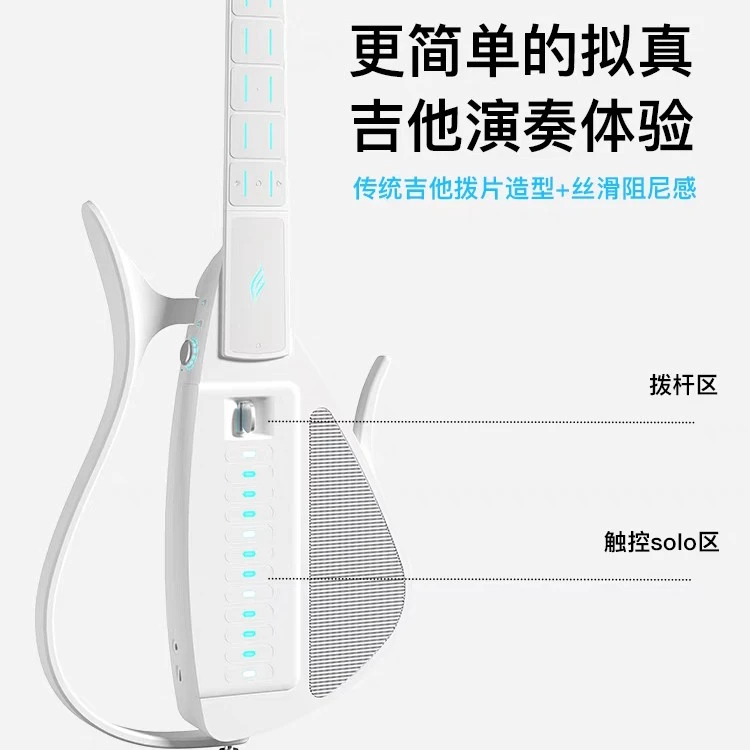 赛博无弦吉他拨片款自动挡适合弹唱零基础电吉他