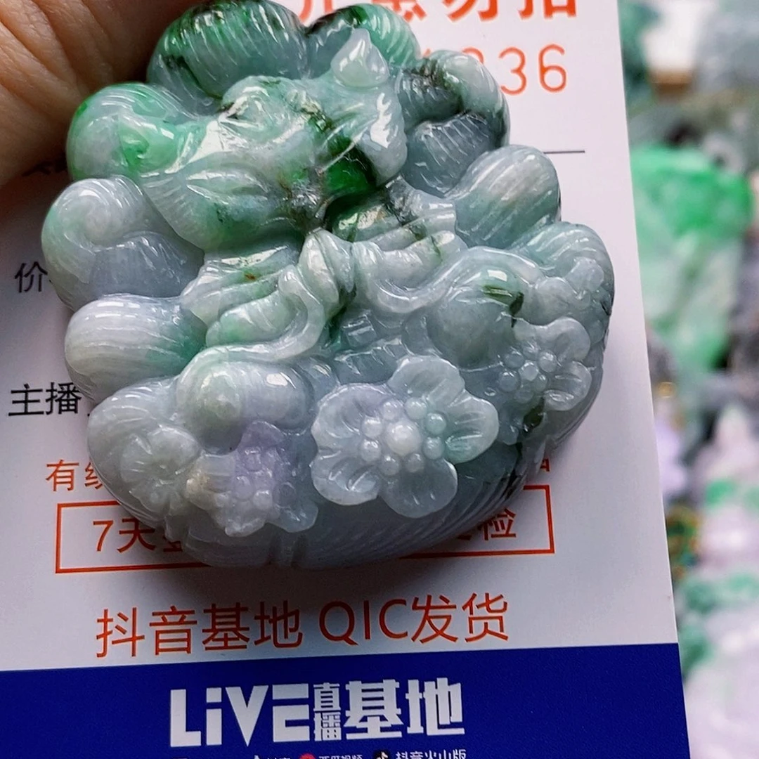 吊坠(不含链)未镶嵌翡翠