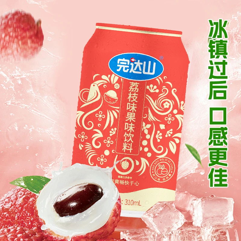 完达山荔枝水果味饮料6罐苹果汁解腻解渴网红饮品营养好喝