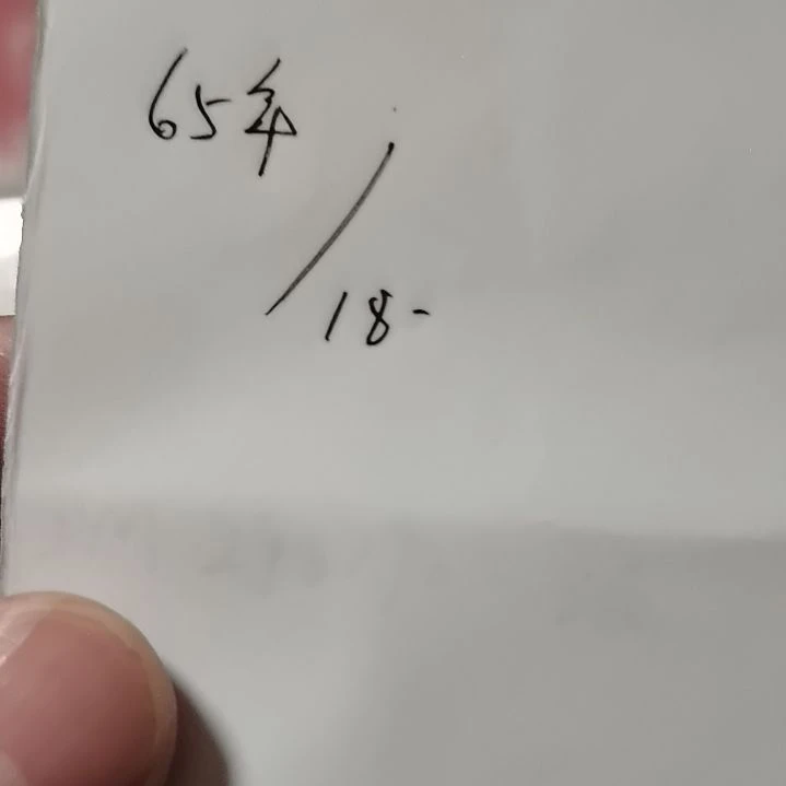 其他普通金属红10一张
