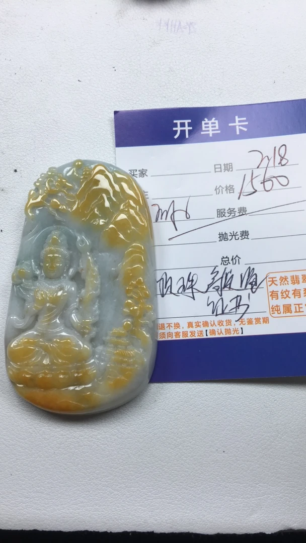 天然缅甸翡翠大放漏