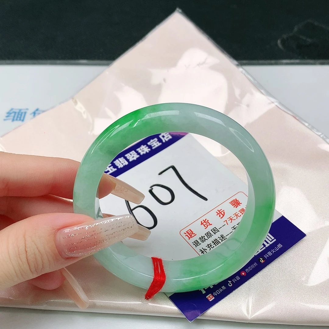 未镶嵌手镯翡翠翡翠手镯