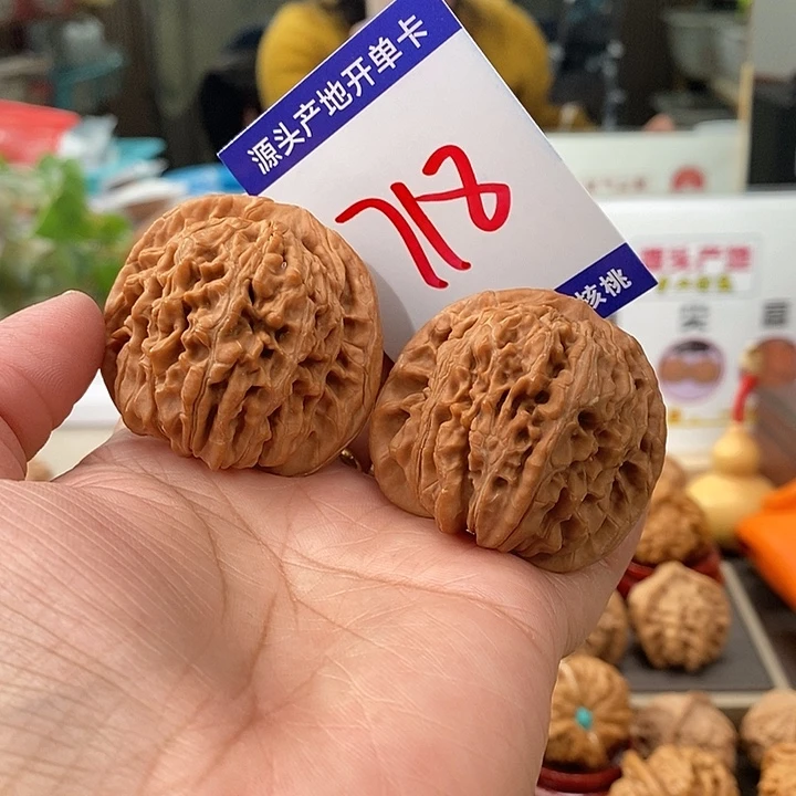 把件文玩核桃45全品山地楼718号