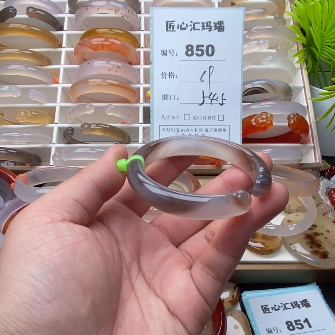 玛瑙/玉髓未镶嵌手镯