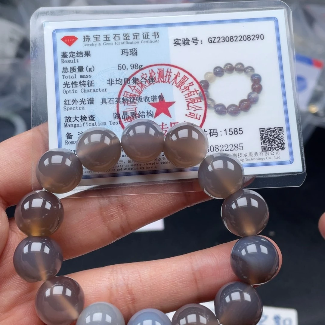 翡翠手链未镶嵌卡14