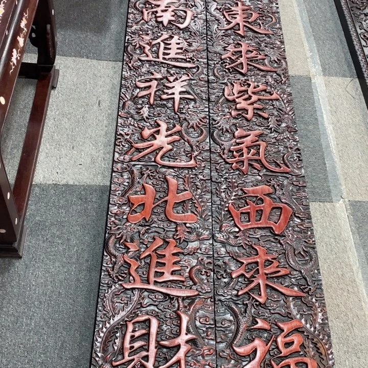 张***玉非洲紫檀（红花梨）