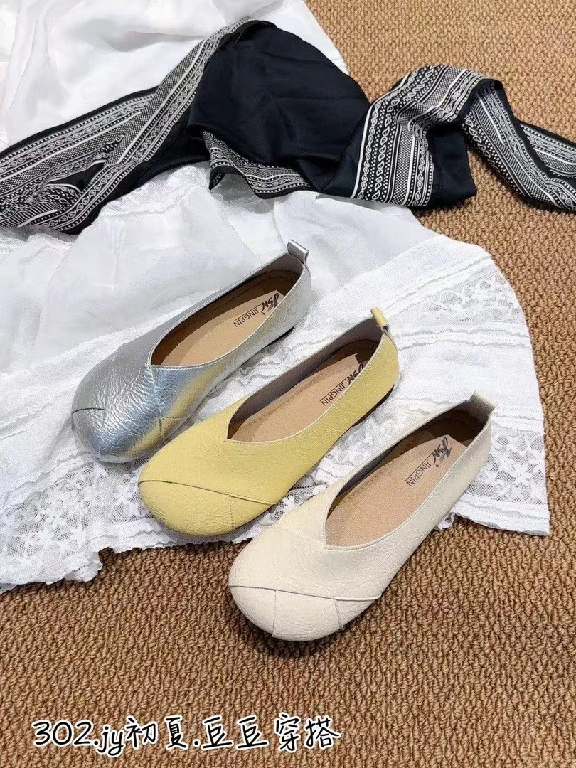 【华小姐】夏季新款时尚潮流圆头平底百搭豆豆鞋302