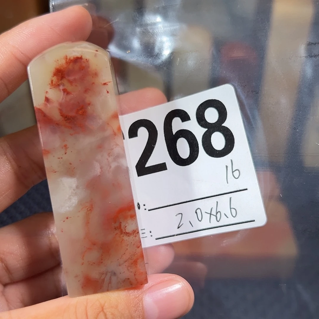 【闪购商品】寿山石印石老挝石