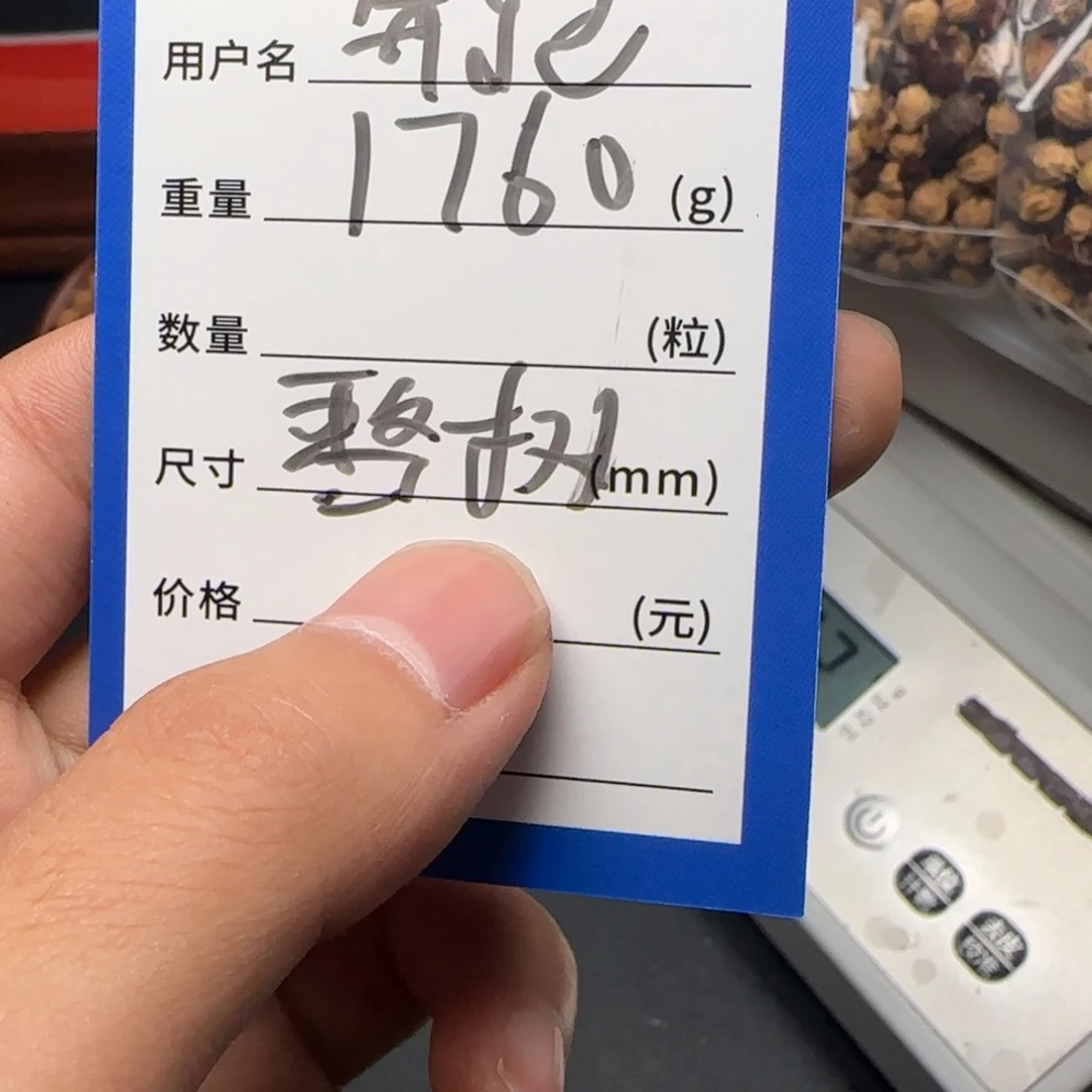 奔***子柏香籽/百香籽吊坠