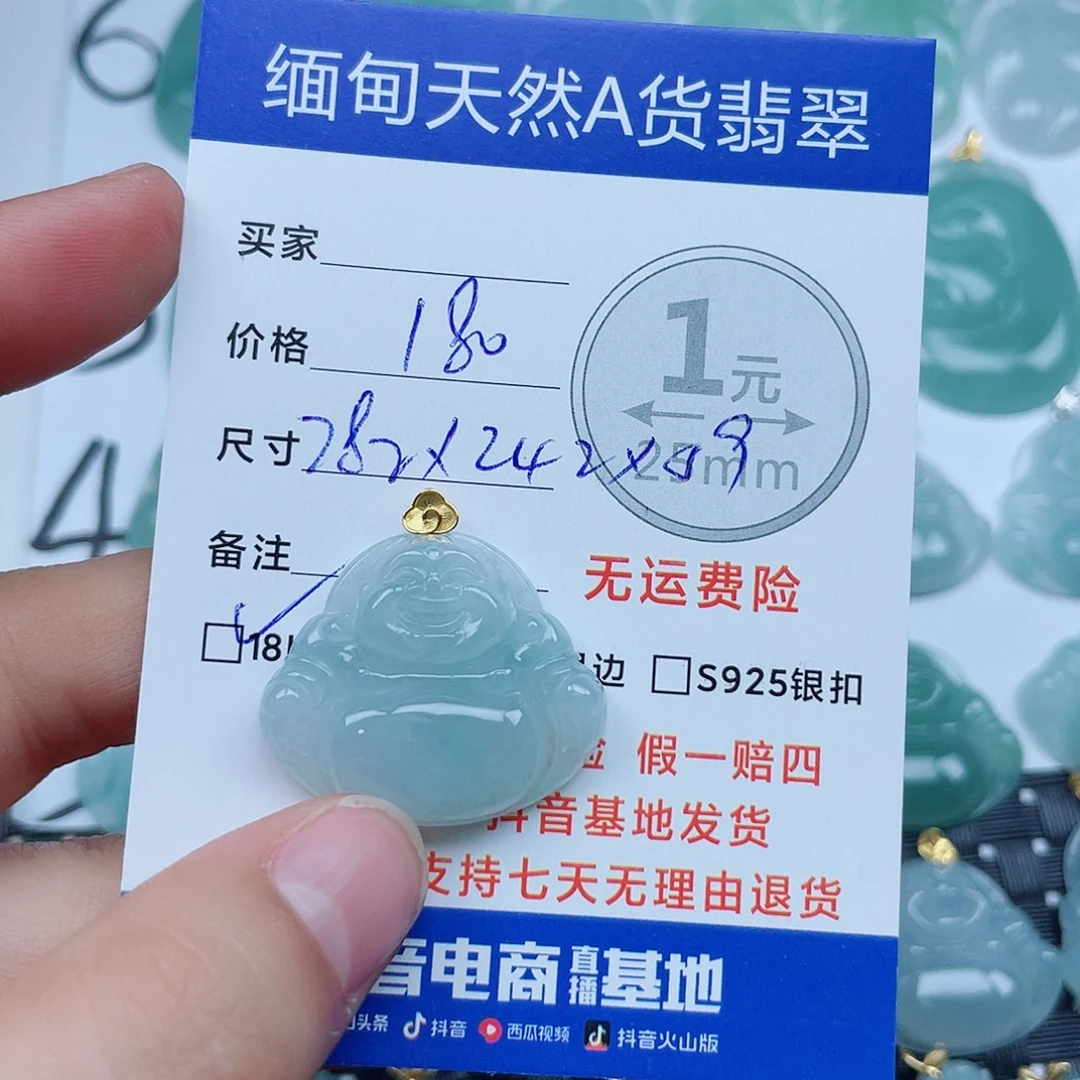 翡翠18K金镶嵌吊坠(不含链)翡翠