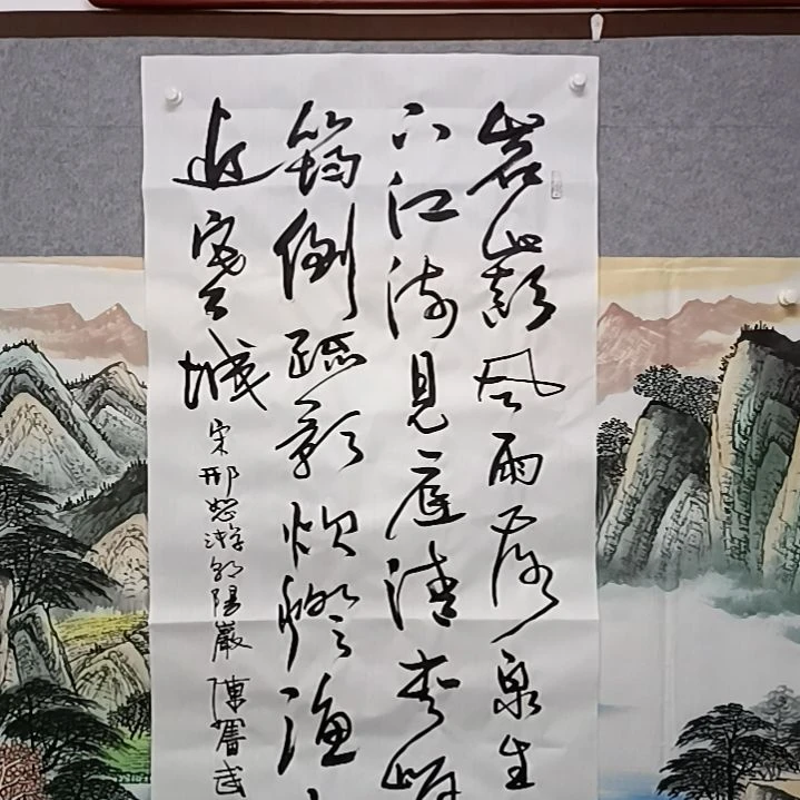 书法呃40整张草书法作品著名书法