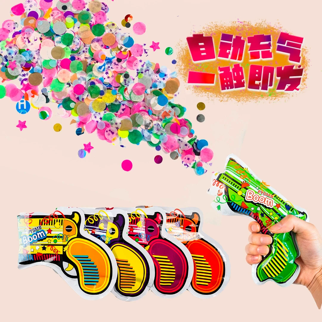 【精选礼花】自动充气礼花枪毕业生日派对气球简单聚会儿童节亮片