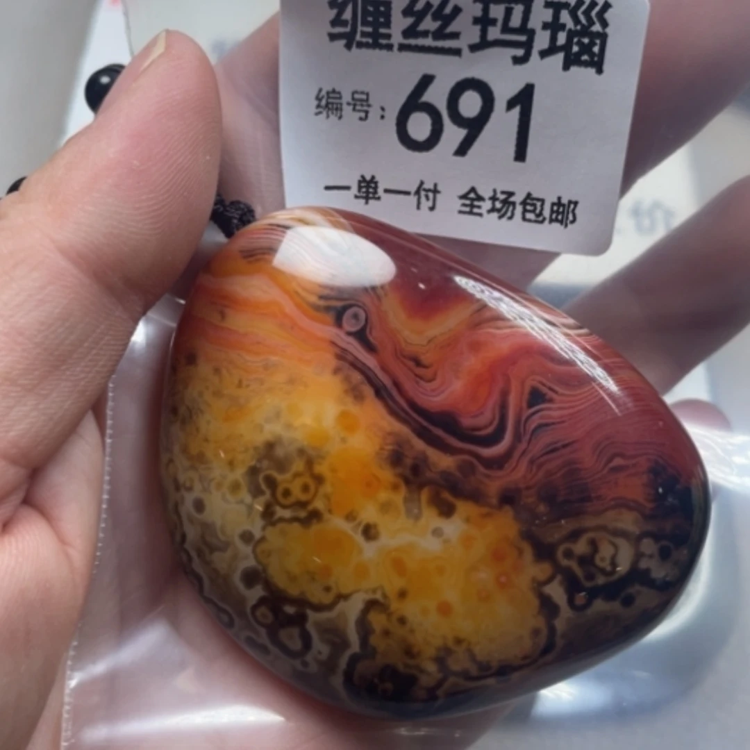 【闪购商品】未镶嵌颈饰玛瑙/玉髓