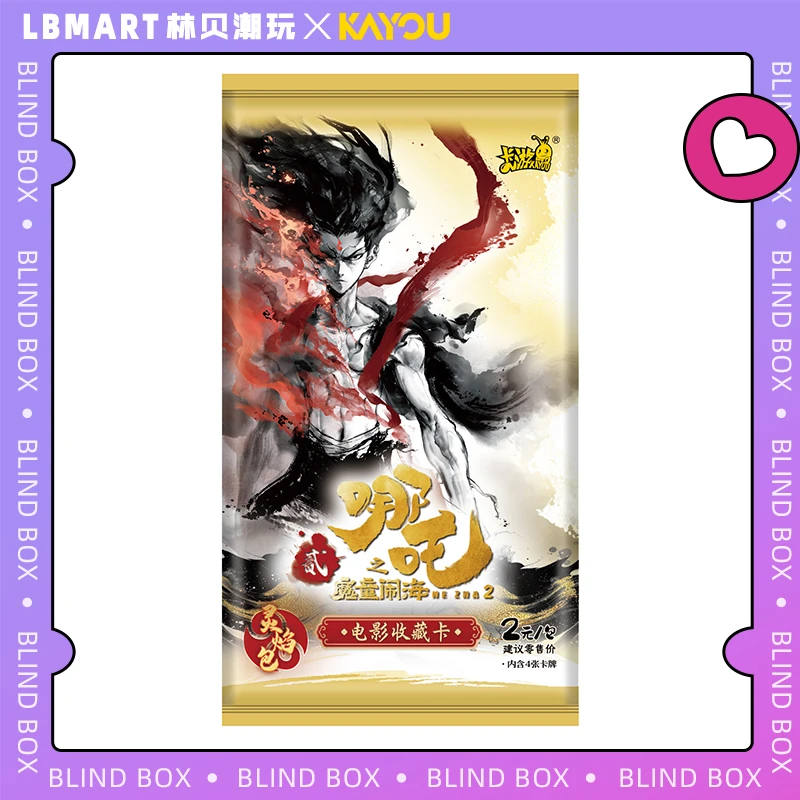 【玩法】哪吒之魔童闹海收藏卡灵焰包第二弹卡牌