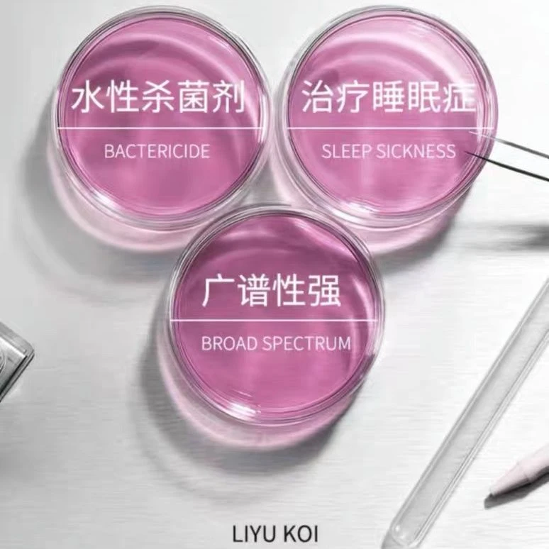 碧柔空－合池药，满足需求