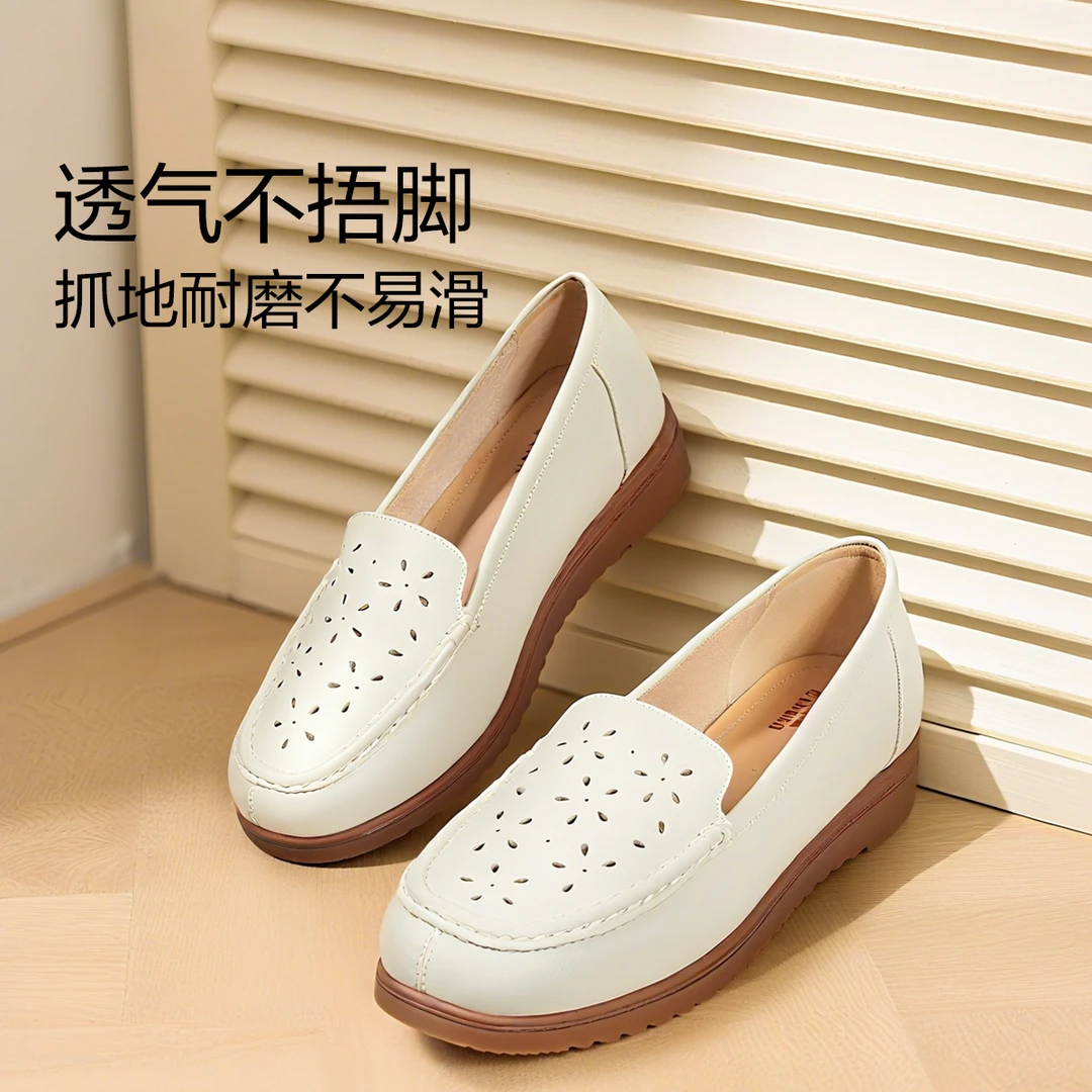 【双十一提前购】足力健女鞋妈妈鞋软底防滑洋气一脚蹬魔术贴休闲鞋