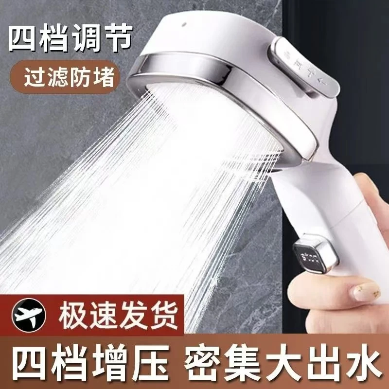 超强特大增压花洒喷头家用过滤花洒淋浴喷头套装高压通用接口洗澡
