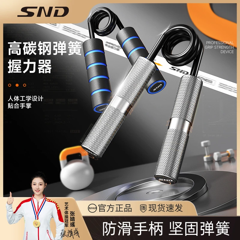 专业级练手力量肌肉握力器男100kg公斤金属手指劲训练器材减压