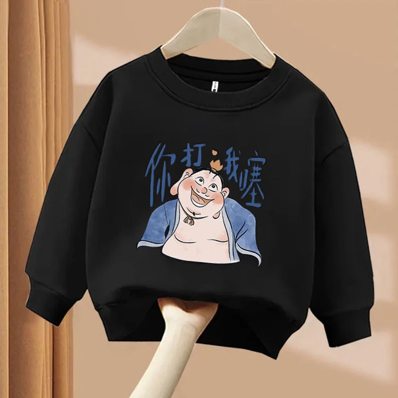 太乙真人你打我噻 春秋2025新款卫衣亲子圆领棉长袖男童女童儿童