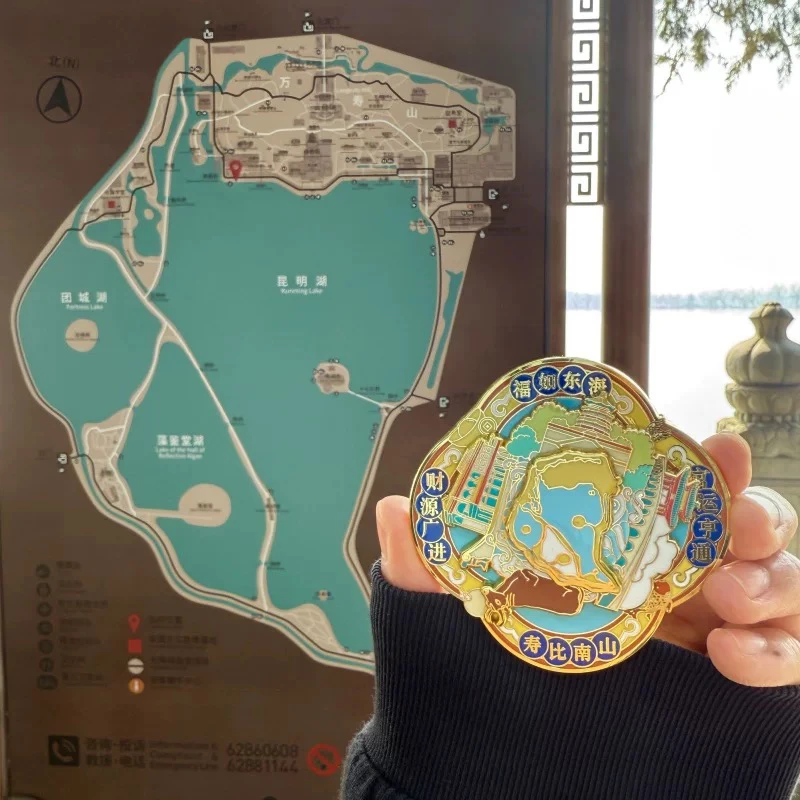 颐和园昆明湖好运旋转冰箱贴