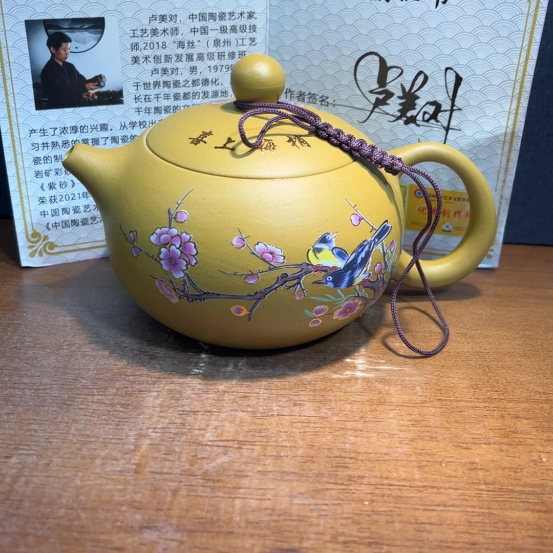 紫砂茶壶紫砂壶泡茶的