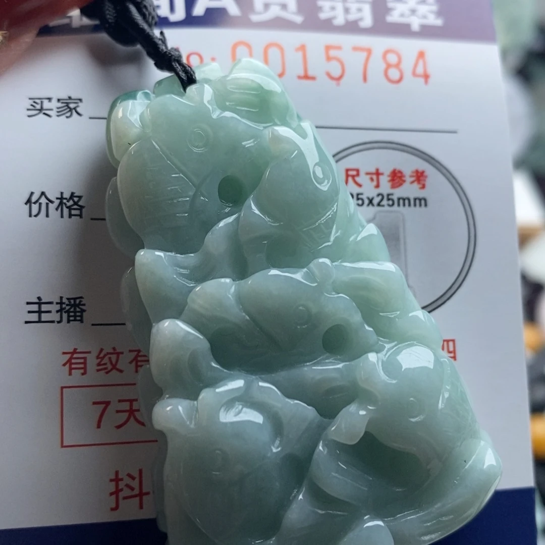 翡翠吊坠(不含链)未镶嵌