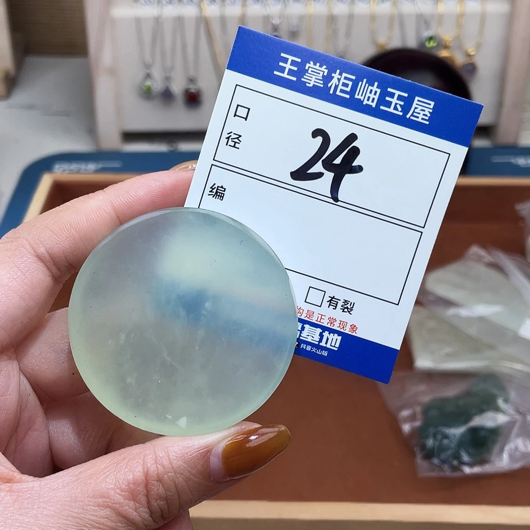 岫玉未镶嵌吊坠吊坠