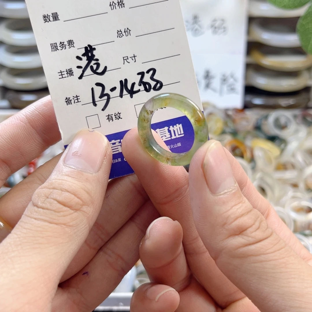 玛瑙/玉髓未镶嵌戒指A158