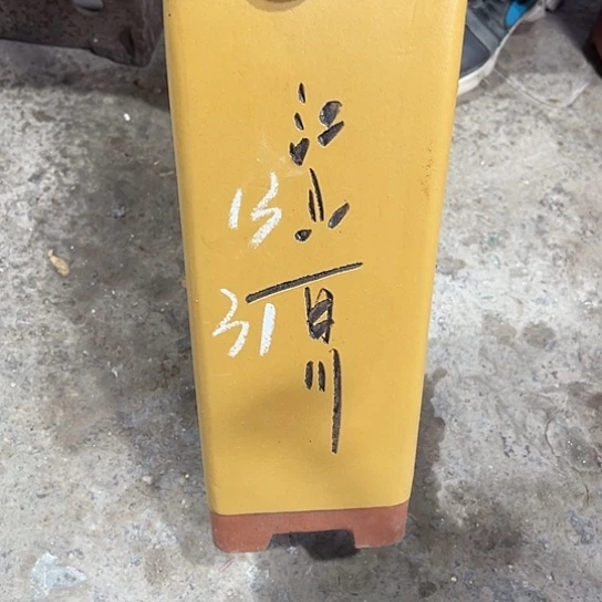 紫砂工艺厂……紫砂工艺厂……