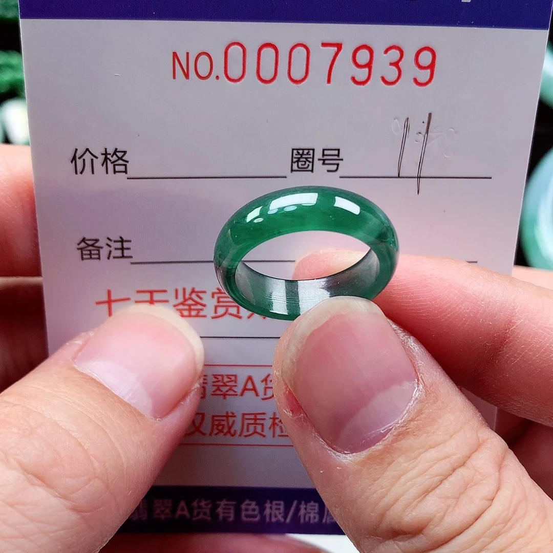 【闪购商品】翡翠戒指未镶嵌天然