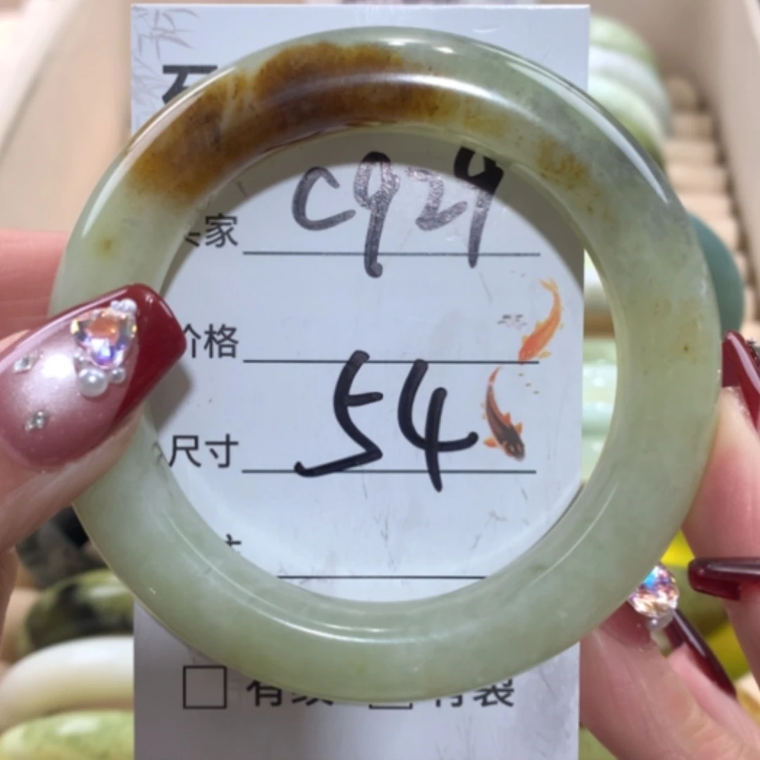 【闪购商品】未镶嵌蛇纹石玉手镯