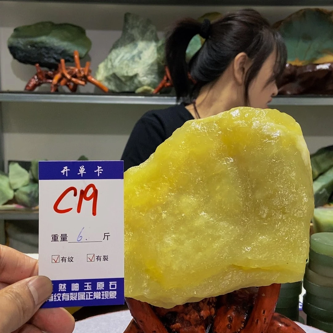 蛇纹石玉原石未镶嵌C***河
