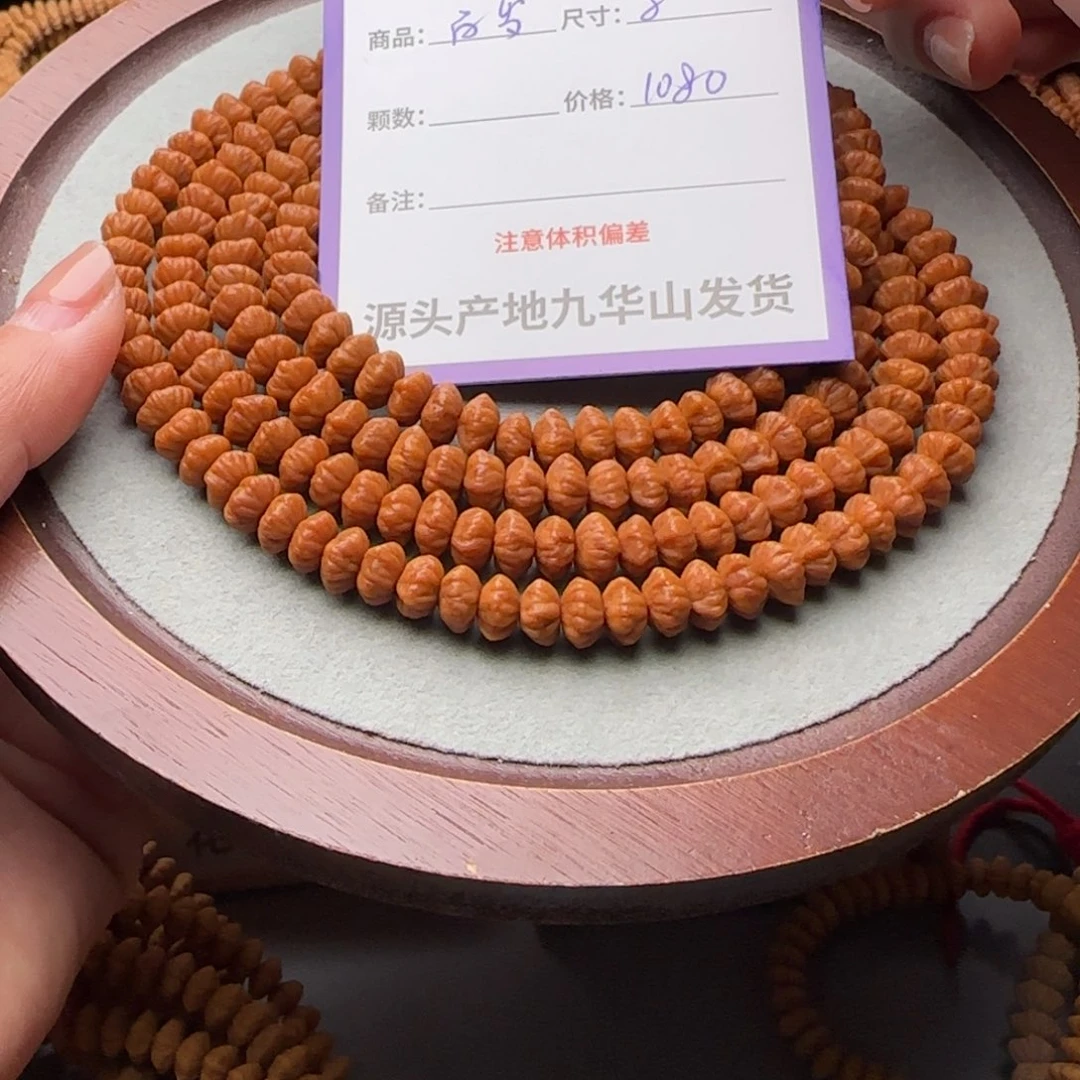 莲花菩提吊坠煩1080金叶