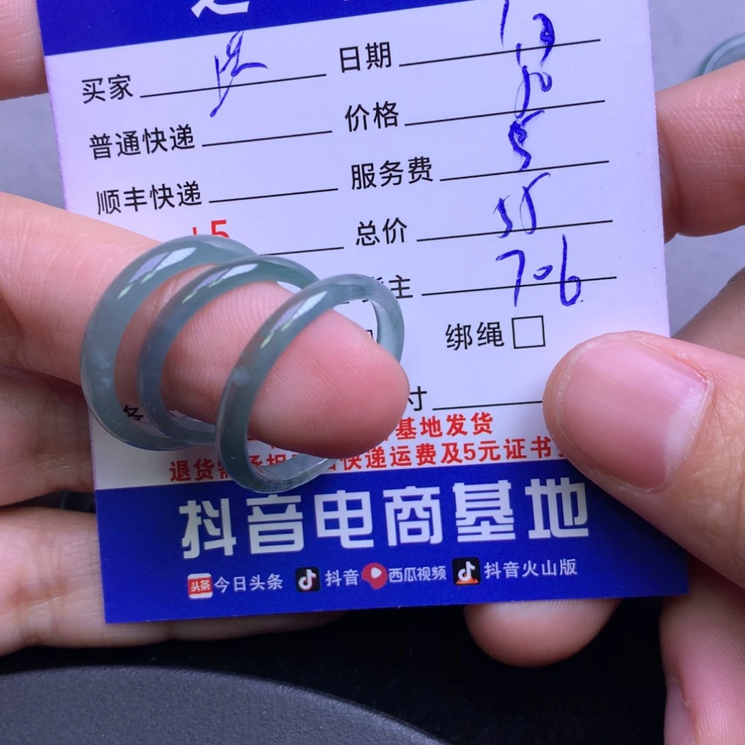 颈饰未镶嵌翡翠洪*