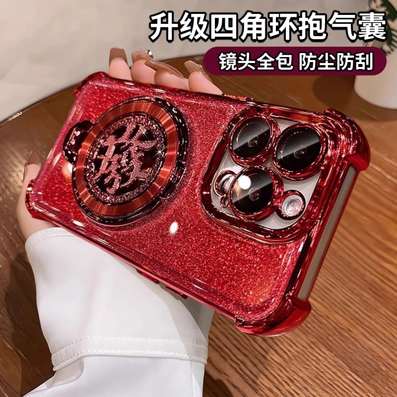 新款旋转发字陀螺支架四角防摔适用16paomax手机壳15创意14护镜13