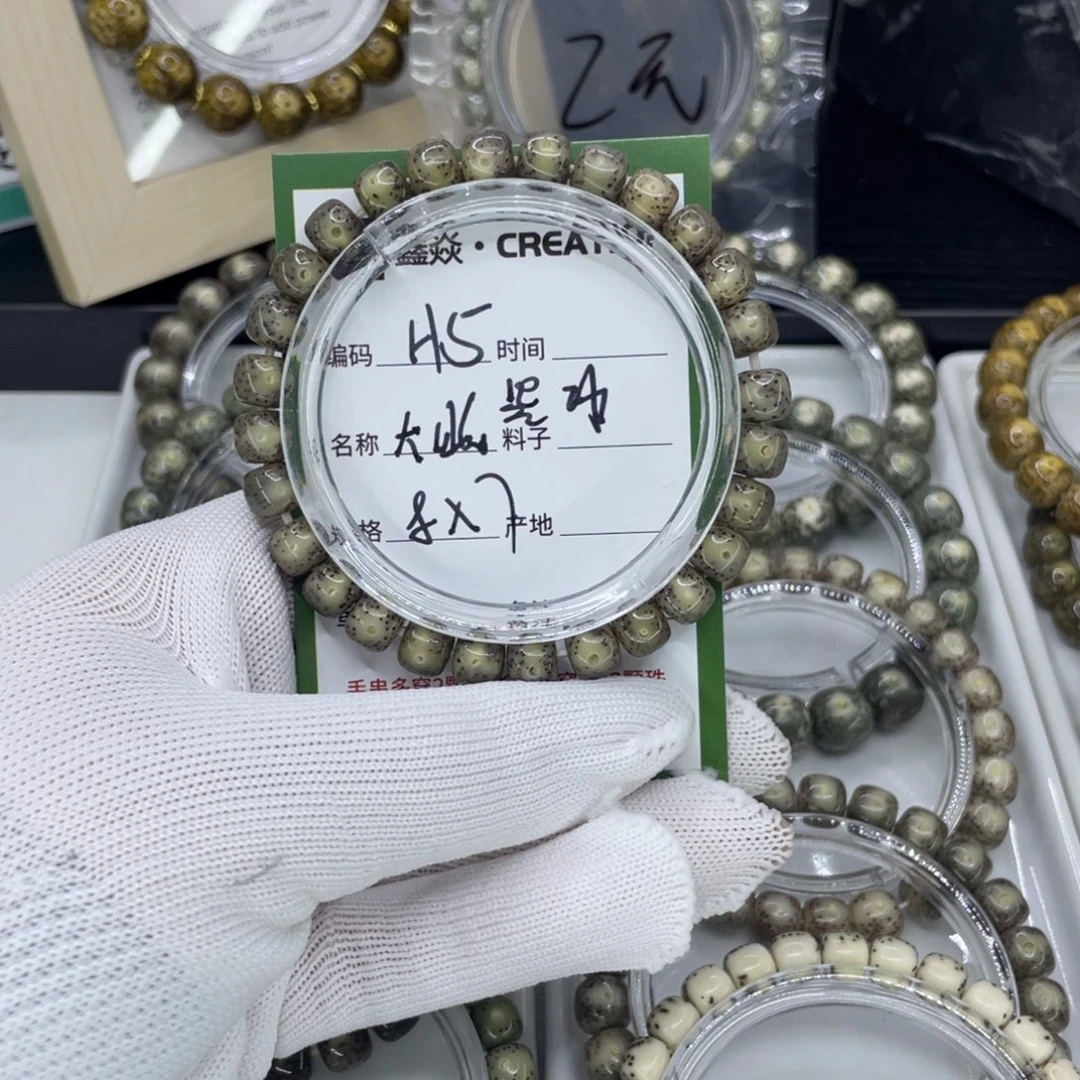 吊坠星月菩提H黑冰大眼