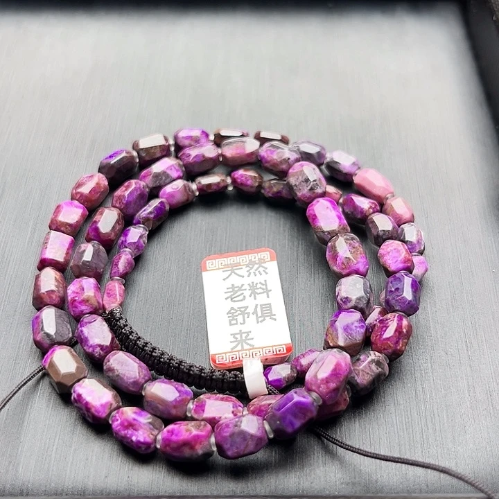 未镶嵌苏纪石（舒俱来）项链