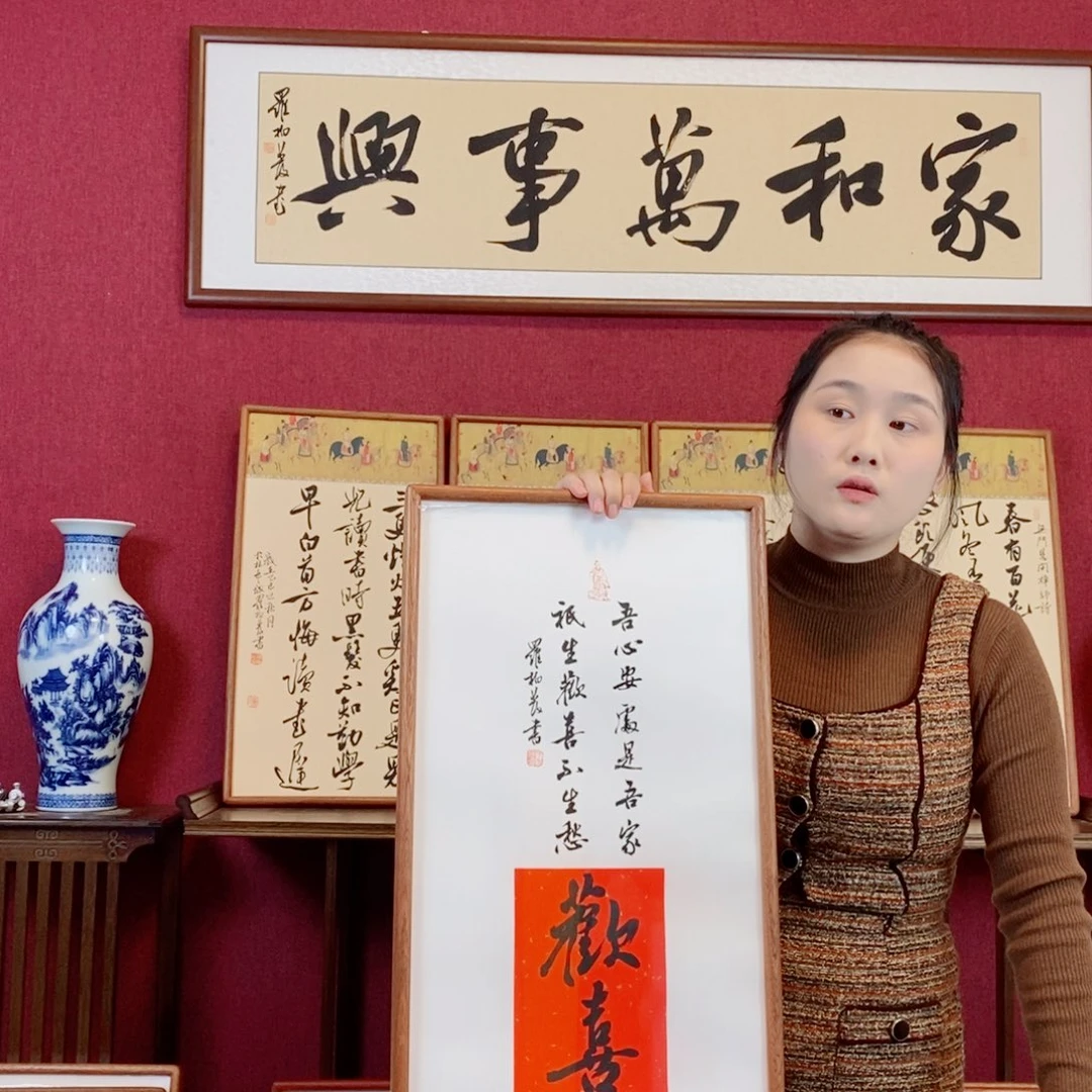 书法罗柏发书法作品